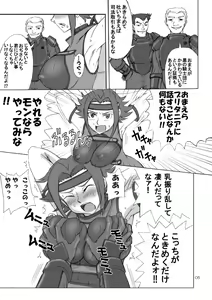 Page 5 of Dress Code - preview thumbnail