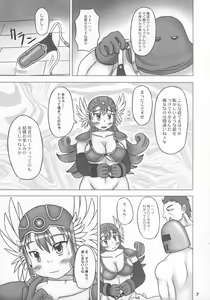Page 6 of LEWD FIGHTER - preview thumbnail