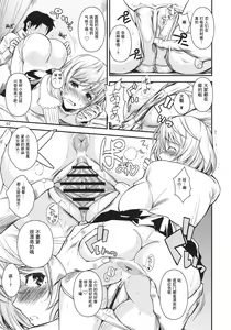 Page 8 of AOMAN. - preview thumbnail