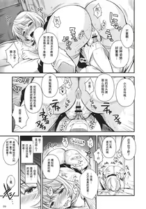 Page 10 of AOMAN. - preview thumbnail