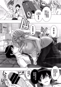 Page 72 of Kanojo wa Kazoku de Koibito de Ch. 1-3 - preview thumbnail