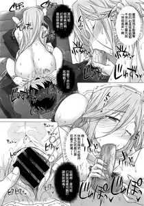 Page 74 of Kanojo wa Kazoku de Koibito de Ch. 1-3 - preview thumbnail