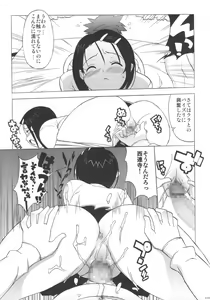Page 14 of Haru to Lala - preview thumbnail