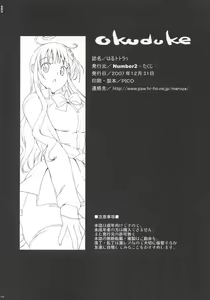 Page 29 of Haru to Lala - preview thumbnail