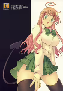 Page 30 of Haru to Lala - preview thumbnail