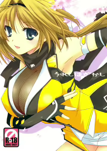 Ureshi Hazukashi — hentai manga cover on Fhentai