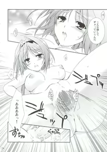 Page 25 of Ureshi Hazukashi - preview thumbnail