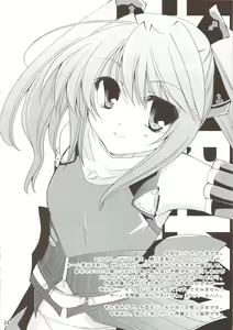 Page 3 of Ureshi Hazukashi - preview thumbnail