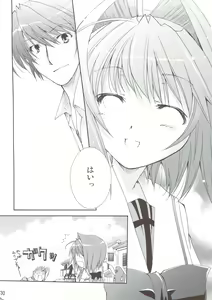 Page 31 of Ureshi Hazukashi - preview thumbnail