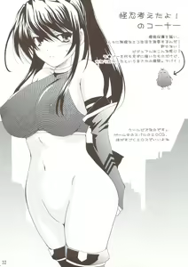 Page 33 of Ureshi Hazukashi - preview thumbnail
