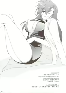 Page 35 of Ureshi Hazukashi - preview thumbnail