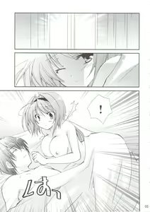 Page 6 of Ureshi Hazukashi - preview thumbnail