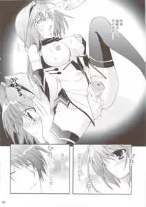 Page 7 of Ureshi Hazukashi - preview thumbnail