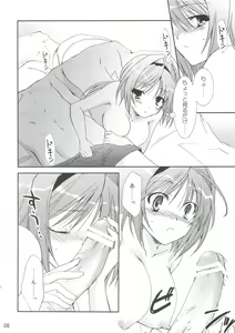 Page 9 of Ureshi Hazukashi - preview thumbnail