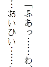 Page 167 of Oniichan Love na Kyonyuu Imouto e Nakadashi Shite Iru Suki ni Osananajimi no Kanojo ga Kodane wo Nagashikomareru!! - preview thumbnail