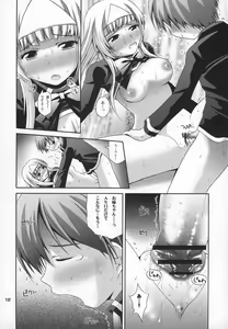 Page 11 of Satsuki to Issho - preview thumbnail
