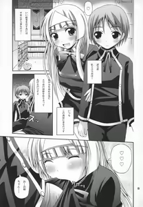 Page 4 of Satsuki to Issho - preview thumbnail