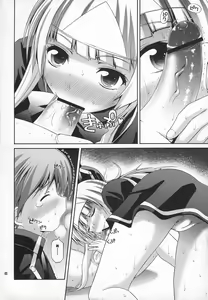 Page 5 of Satsuki to Issho - preview thumbnail