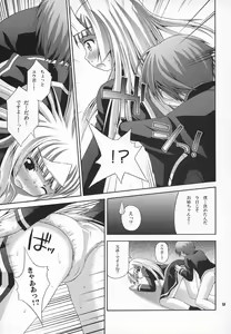 Page 8 of Satsuki to Issho - preview thumbnail