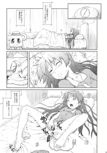 Page 44 of Kagamin wa Ore no Yome Soushuuhen - preview thumbnail