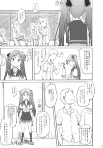 Page 50 of Kagamin wa Ore no Yome Soushuuhen - preview thumbnail