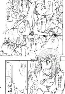 Page 14 of THE BLACK & PINK PARADE C-SIDE - preview thumbnail