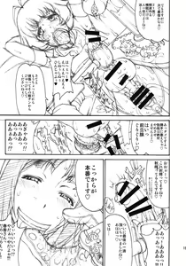 Page 15 of THE BLACK & PINK PARADE C-SIDE - preview thumbnail