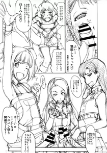Page 17 of THE BLACK & PINK PARADE C-SIDE - preview thumbnail
