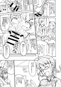 Page 23 of THE BLACK & PINK PARADE C-SIDE - preview thumbnail