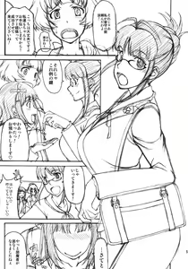 Page 5 of THE BLACK & PINK PARADE C-SIDE - preview thumbnail