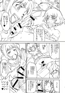 Page 7 of THE BLACK & PINK PARADE C-SIDE - preview thumbnail