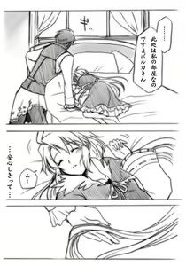 Page 3 of Chopin x Polka - preview thumbnail