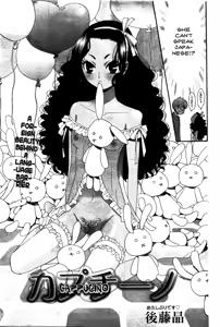 Page 3 of Cappuccino 1-2 - preview thumbnail