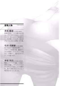 Page 5 of Biniku Naburi - Hitozuma wa Ingoku ni Otsu - preview thumbnail
