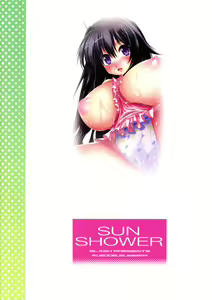 Page 18 of SUN SHOWER - preview thumbnail
