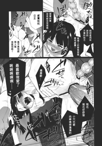 Page 21 of HI-Gin no Saji, Kuroi Tsuki - preview thumbnail
