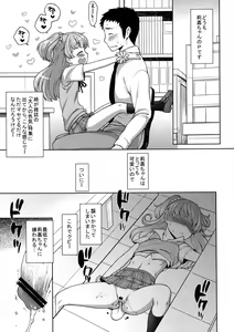 Page 2 of Jougasaki Rika - Rika chan kawaii! - preview thumbnail