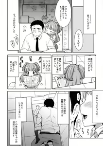 Page 3 of Jougasaki Rika - Rika chan kawaii! - preview thumbnail