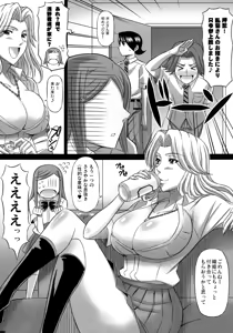 Page 26 of BRICOLA Soushuuhen - preview thumbnail