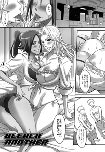 Page 69 of BRICOLA Soushuuhen - preview thumbnail