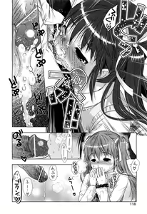 Page 117 of COMIC Aun 2012-05 - preview thumbnail