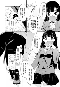 Page 179 of COMIC Aun 2012-05 - preview thumbnail