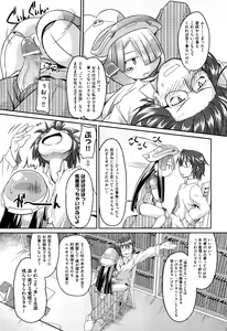 Page 373 of COMIC Aun 2012-05 - preview thumbnail