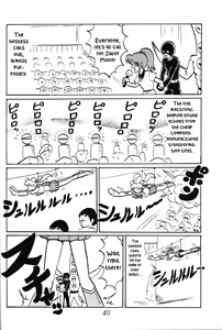 Page 40 of Silent Saturn SS Vol. 7 - preview thumbnail