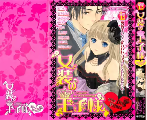Josou no Oujisama - The Drag Prince — hentai manga cover on Fhentai