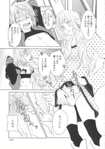 Page 104 of Josou no Oujisama - The Drag Prince - preview thumbnail