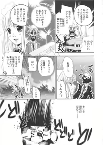 Page 114 of Josou no Oujisama - The Drag Prince - preview thumbnail