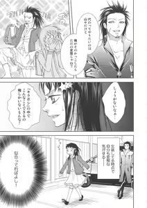 Page 12 of Josou no Oujisama - The Drag Prince - preview thumbnail