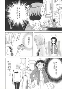 Page 13 of Josou no Oujisama - The Drag Prince - preview thumbnail