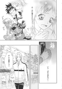 Page 14 of Josou no Oujisama - The Drag Prince - preview thumbnail